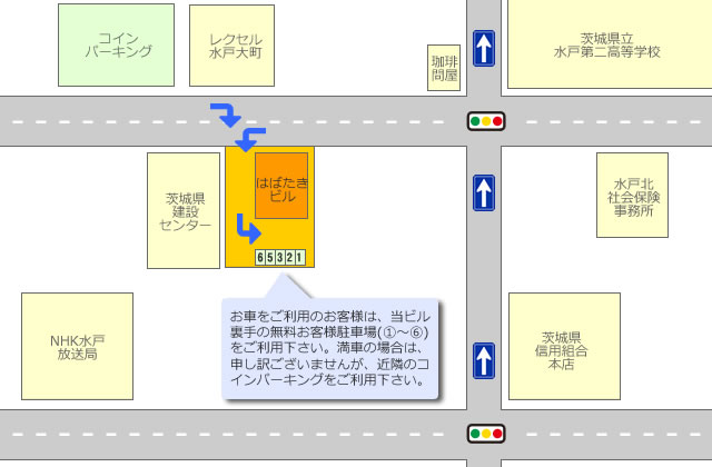 近隣および駐車場のご案内